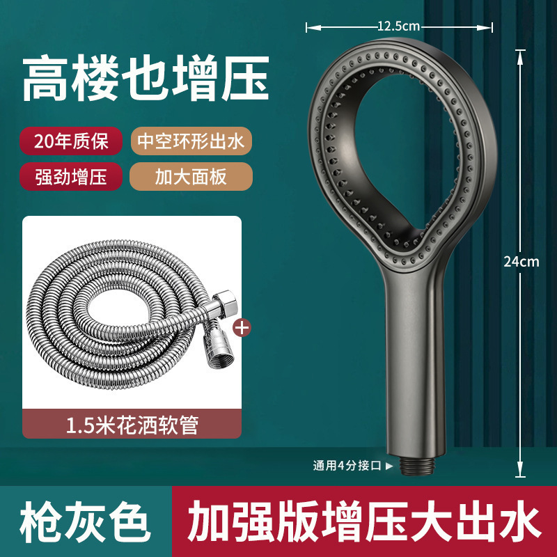 镂空环形淋浴超强增压花洒头喷头超强加压喷头家用加压花洒套装|undefined