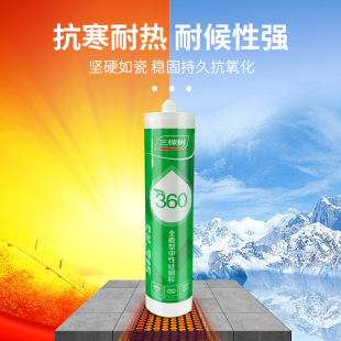 ���]���Ø䲣���z��ˮ��ù�N�l���ôɰ��RͰ�T�������360�ܷ��z