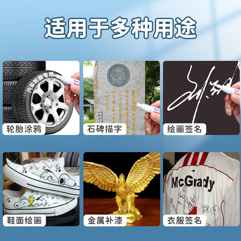 Golden white black waterproof brush for car