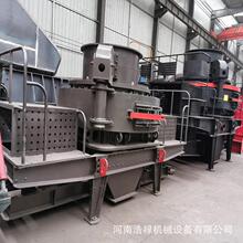 方解石冲击式破碎机 花岗岩铁矿石 VSI制砂机砂石线粉碎设备