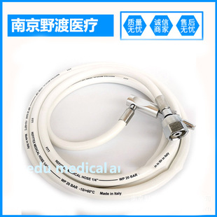 Supply Hospital Oxygen Hose Fittings Oxygen Tube Ventilator Hose Fitting Tower Hose