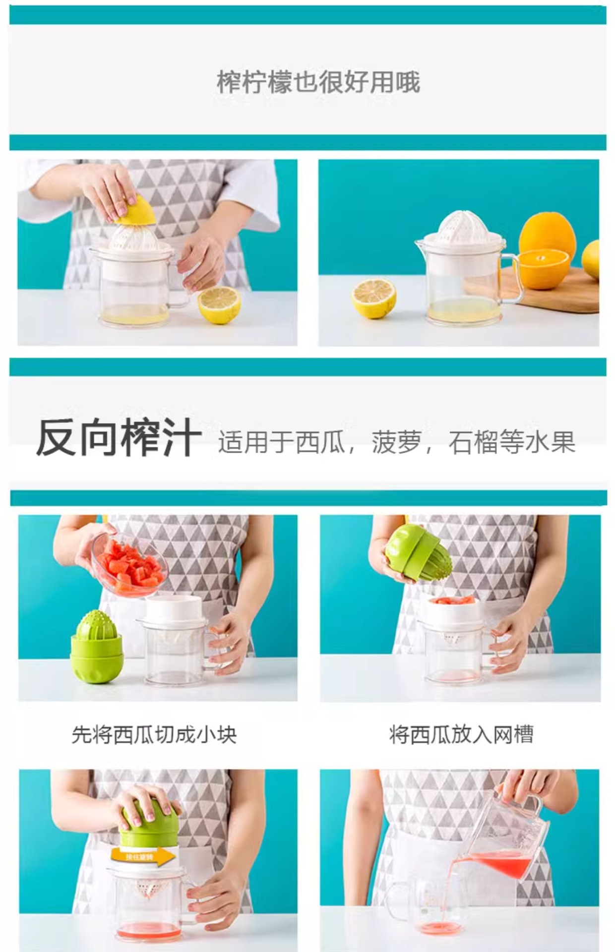 Manual Citrus Juicer Hand Press for Orange Lemon Juice 401-600mL ABS Home Kitchen Tool specifications