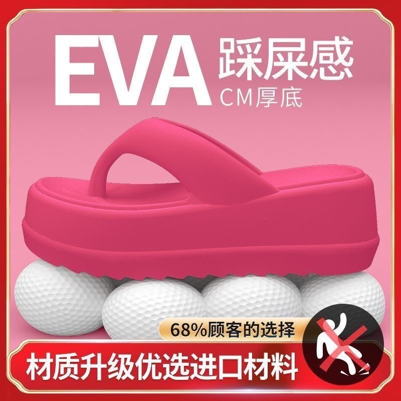 夏の新しい女性用EVAビーチサンダル、女性用ソフトソールビーチサンダル、女性用ビーチサンダル、ビーチサンダル|undefined