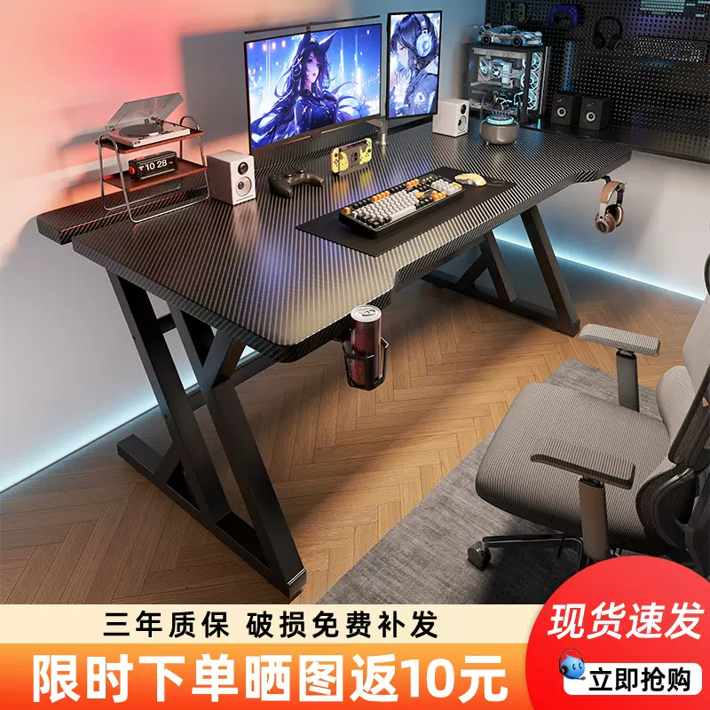 电竞桌台式家用二分段碳纤维色游戏学习办公可夹机械臂实木电脑桌