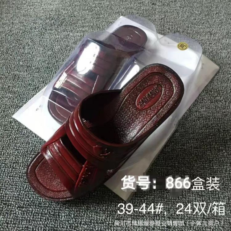 Thick-Soled Slippers for Middle-Aged and Elderly Men, Oil-Resistant Slippers for Dad, Non-Slip Retro Home and Outdoor Use, Comfortable Casual Men's Slippers for Bathroom Thick-Soled Slippers for Middle-Aged and Elderly Men, Oil-Resistant Slippers for Dad, Non-Slip Retro Home and Outdoor Use, Comfortable Casual Men's Slippers for Bathroom