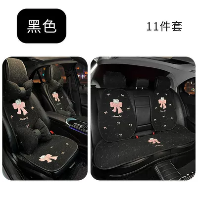 Car seat cushion, summer cooling pad, suitable for all seasons, cute KT cat single-piece car pad, breathable linen car seat cover (Universal seat cover) - all-season-usebowknot-cat-black-starry-sky-cushion-headrest-and-lumbar-support-11-piece-set-no-specifications