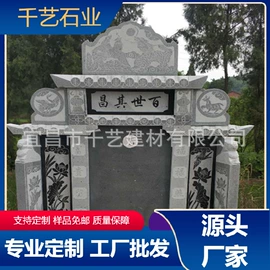 花岗岩;石雕;人造石