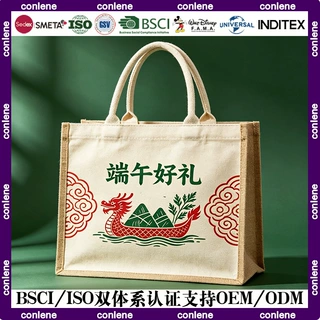 端午节麻布袋定制logo复古粽子礼品袋定做覆膜立体黄麻棉布袋订制