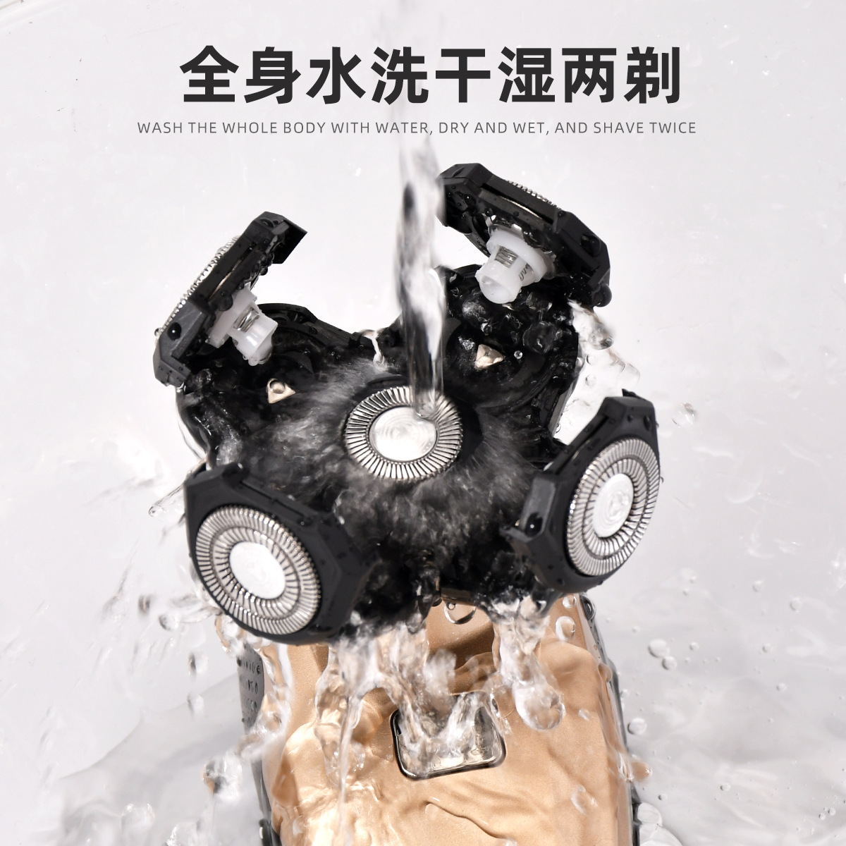 Máquina de afeitar eléctrica de 5 bits caliente transfronteriza cinco en uno maquinilla de afeitar recargable lavado de cuerpo completo máquina calva al por mayor