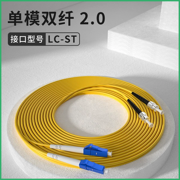 Single mode dual core LC-ST fiber optic patch cord