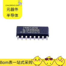 74HCT251D SOIC-16 TPS54160ADRCR TPS54226RGTR TPS54383PWPR TP