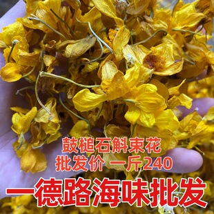 ����FƤʯ���� ʯ�� �����ʯ������ ��ˮ ���l
