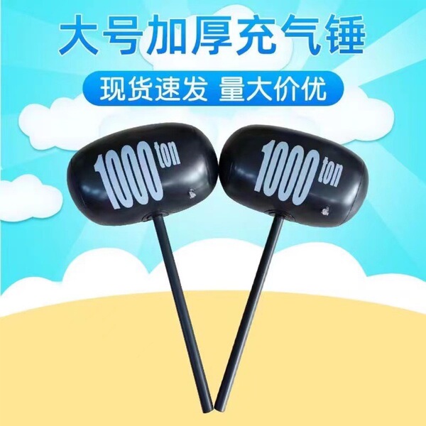 Big realistic inflatable toy