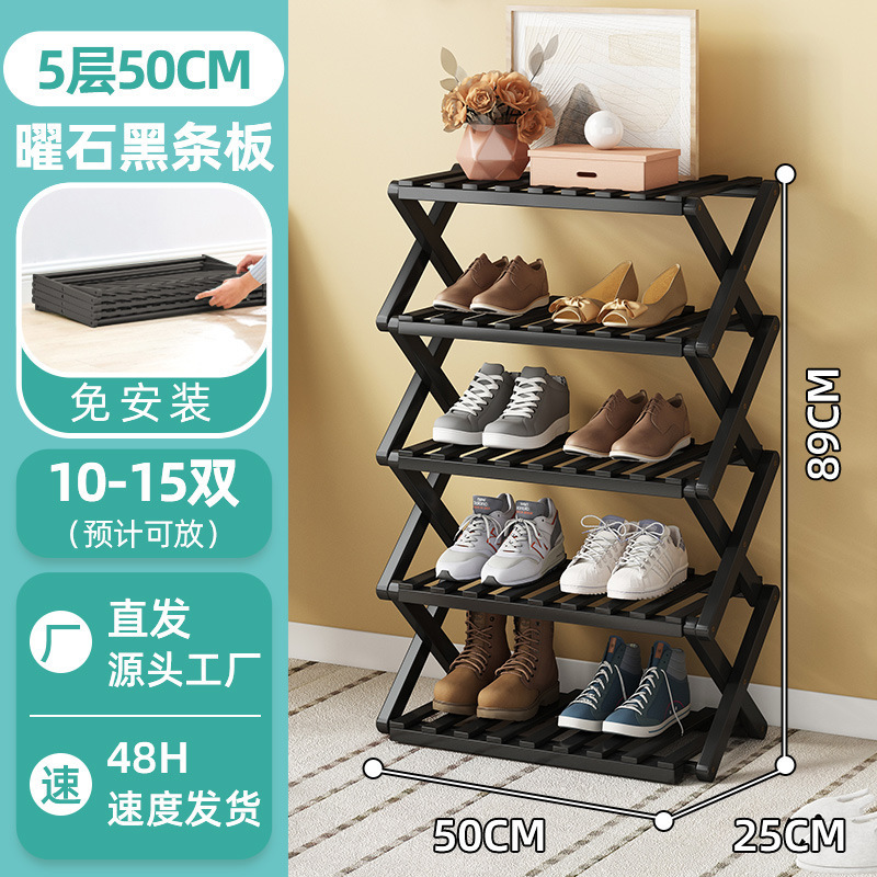 [설치+접이식 불필요] 옵시디언 블랙 5겹 50CM