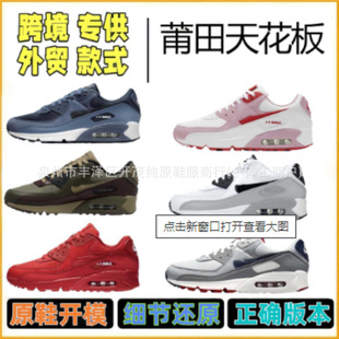 ����Ьmax90�羳���Q��|Ь39-50ȫ����ɫ��Ů�¿��ܲ��\��Ь��ԭ