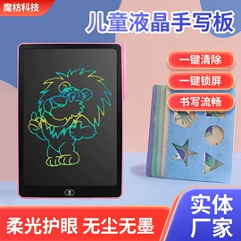 手写板;计算器;文具盒