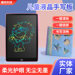 Large screen children's LCD handwriting board children's painting graffiti writing board electronic drawing early education graffiti painting practice board