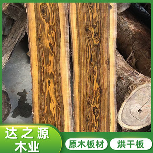 �S��̴ԭľ����ī����ľ�������ϼҾ߲��S̴��ľ�匍ľ�Ҿ߲�