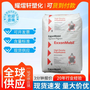 HDPE ɳ�ذ���ɭ56200��HMA016)6480��HMA025)ע�ܼ�����ʳƷ���b