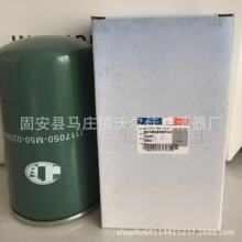 1117050-M50-02000ȼ�͞V�����Vо