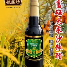 �S��ֱ�N��������ɳ����500mlƿ�b�S���u�ͼ{���t��ɳ���׼{��