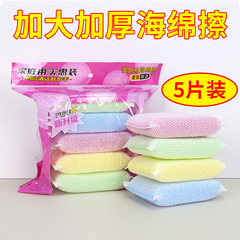 王の皿洗いスポンジをすすぐと、暗号化された耐久性のあるキッチンの清潔な布を厚くして、王の鍋を洗う