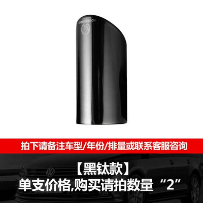 Modified Exhaust Pipe 1.4t, Exhaust pipe - 14t-unbranded-black-titanium-edition-price-per-unit