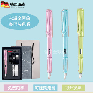 ��LAMY����䓹P���C�߶Y���bīˮ�����k���ͶY�W���������M����