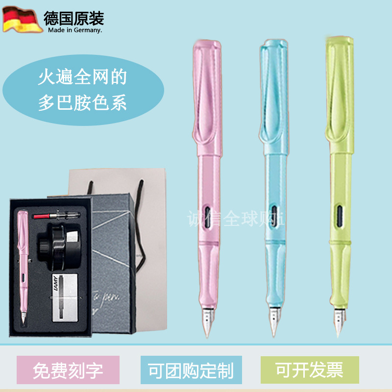 德国LAMY凌美钢笔狩猎者礼盒装墨水签字办公送礼学生练字免费刻字|undefined