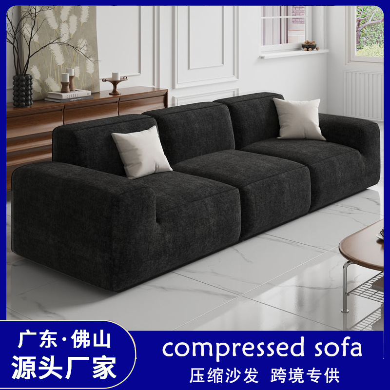 跨境出口真空压缩沙发豆腐块布艺大黑牛纯海绵无骨架压缩沙发工厂