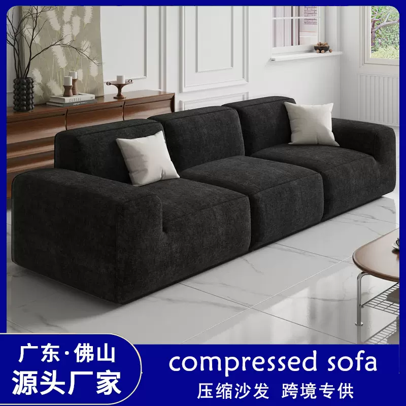 跨境出口真空压缩沙发豆腐块布艺大黑牛纯海绵无骨架压缩沙发工厂