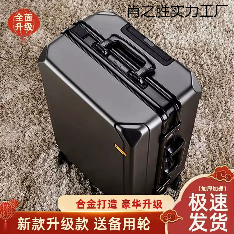 Чемодан на колесиках с алюминиевой рамой, мужской и женский чемодан на универсальных колесах, новый ящик для паролей большой емкости, деловой чемодан, студенческий чемодан
