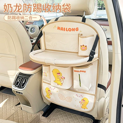 Milk Dragon Car Tray: Car table board