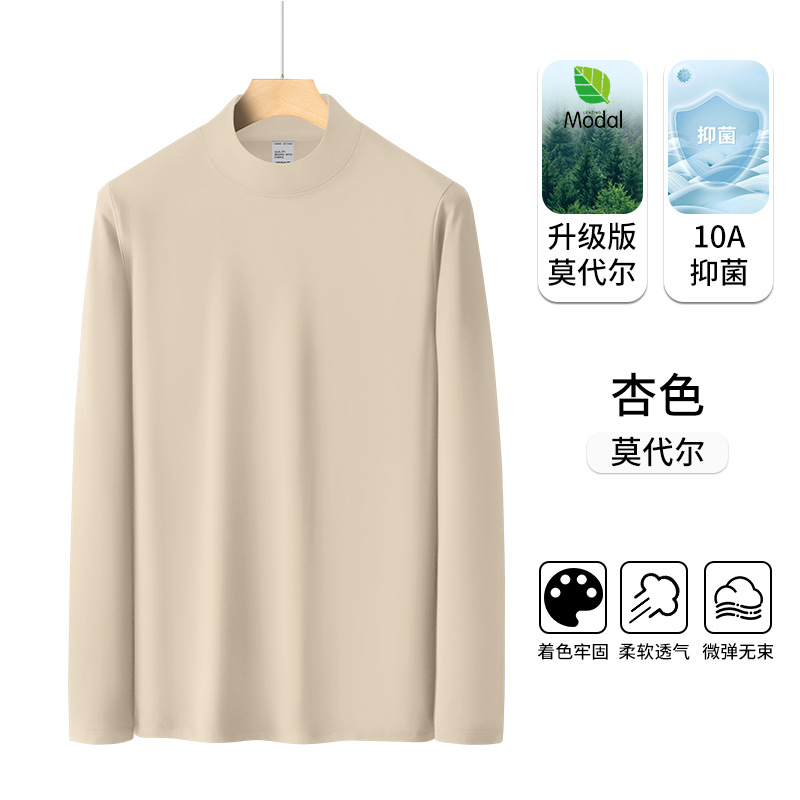 살구 [업그레이드 모델 머서라이즈 모달]