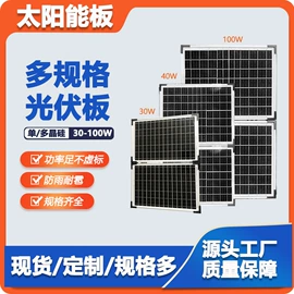 其他电源;光伏储能系统;光电池