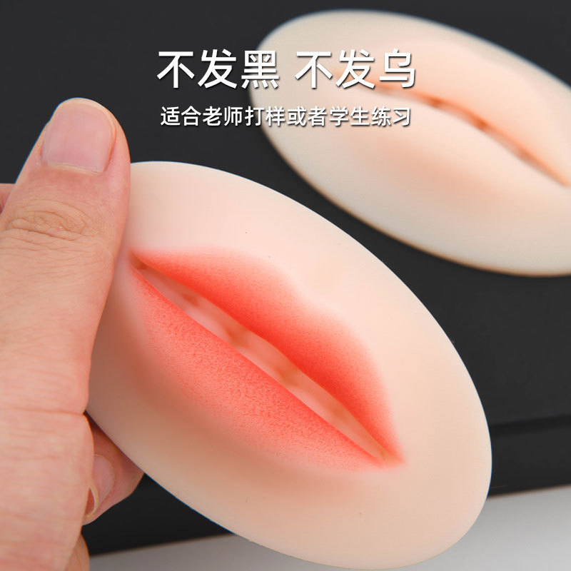 New tattoo 3d lip module practice silicone solid lip practice module lip film with artificial fake skin soft