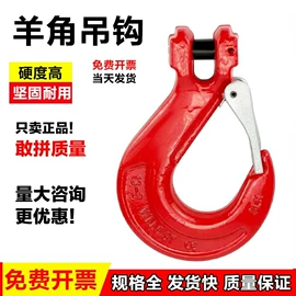 钢丝绳;起重葫芦;钢丝绳索具