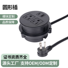 Ƕ��ʽԲ���������������Բ��������Դ��˫USB�๦�ܵ�Դ����