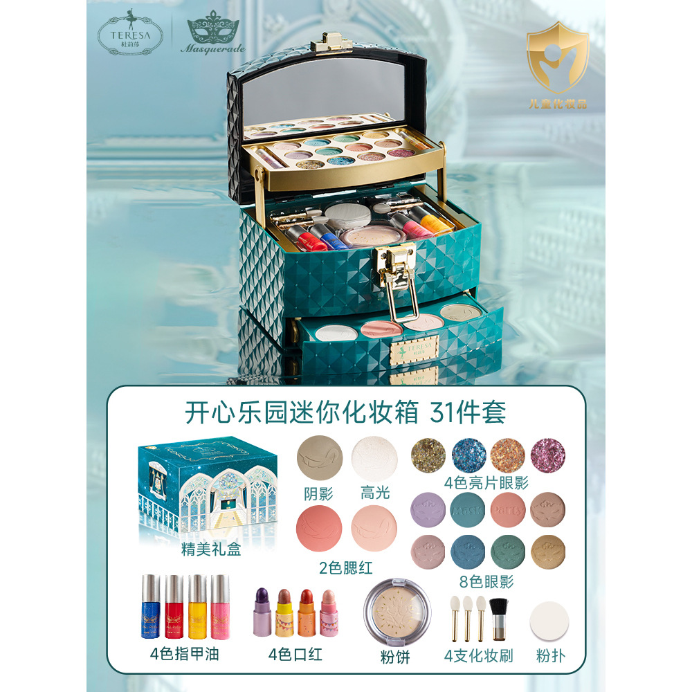 Estuche cosmético portátil Masquerade 22747T-1