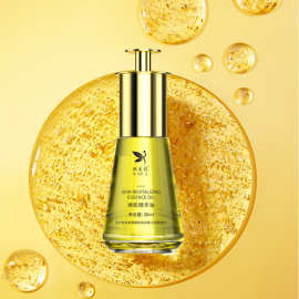 雅美莉焕肌精华油补水平衡强韧肌底淡化细纹改善初老肌肤抗初老