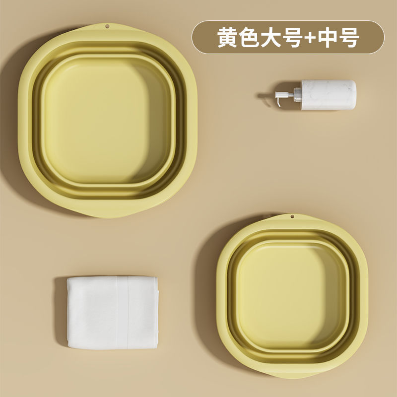 【两个装】奶油黄（大+中号）