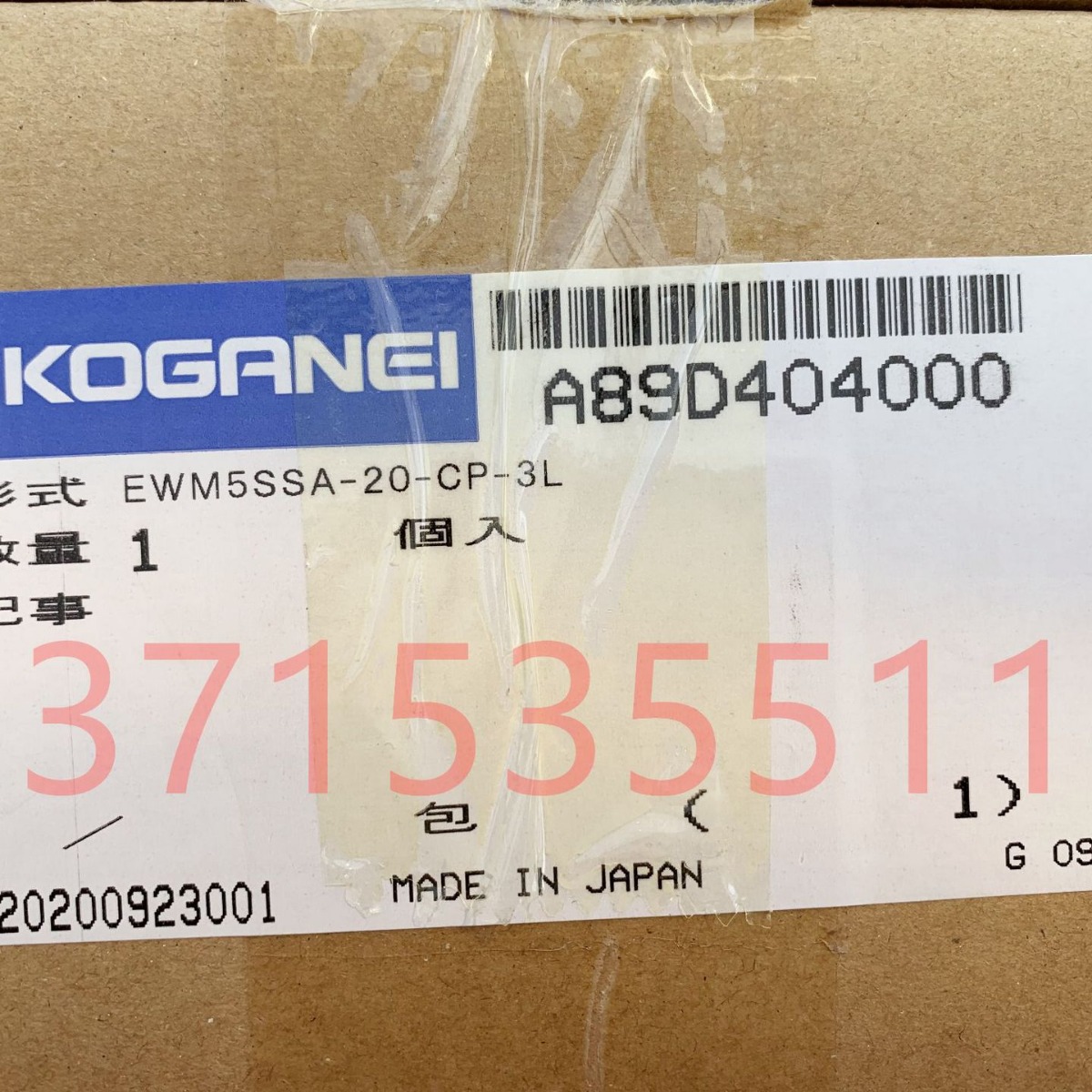 代理KOGANEI小金井EWM5SSA-20-CP-3L电动滑台驱动器EWHC EWHCP-NH