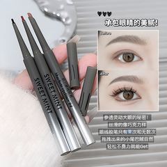 厳密な～sweetmintカットナイフ型アイライナー、長持ち、にじみにくい、自然な発色、滑らか、防水、汗に強い、目尻の小じわにも使える