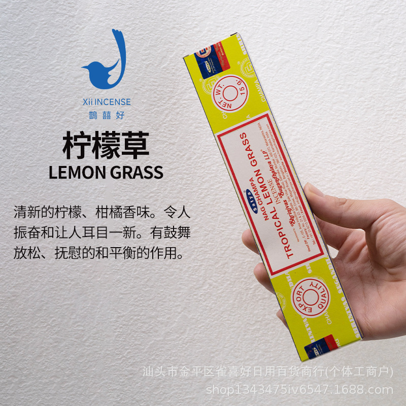 NAG CHAMPA SATYA インドのお香 サババ 黄色の花の香り ゴールデン ウッド ライフ ピュリファイング ホーム ライン フレグランス ルーム|undefined
