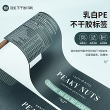 �������PE�����z�˺� ���渲��Ĥ ������ʳ���b��PE�����z�N��