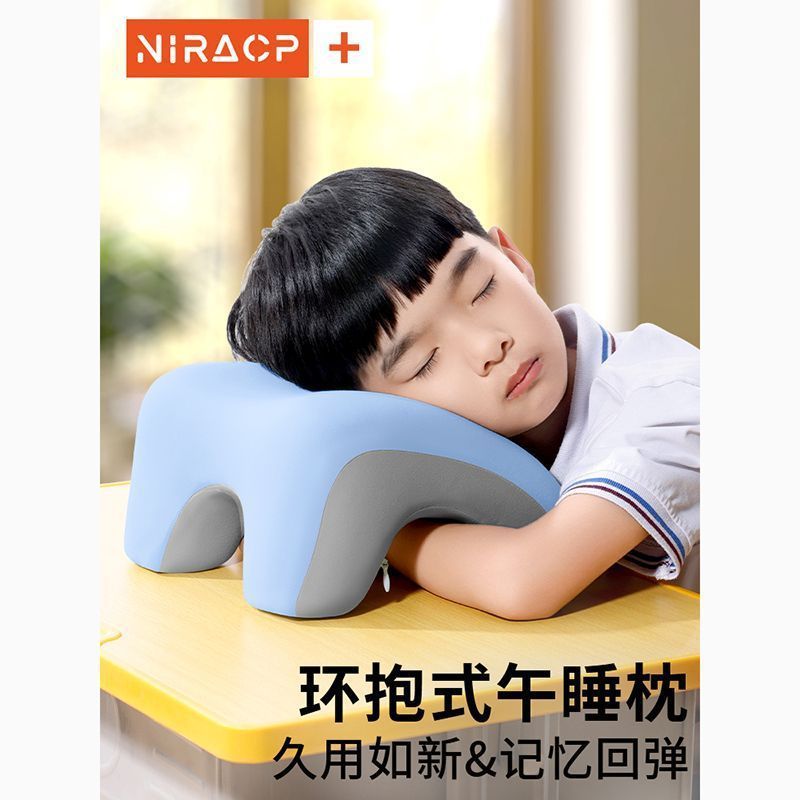 小学生向け子供用昼寝枕、教室のテーブルで寝転ぶための特別な夏の昼寝枕|undefined