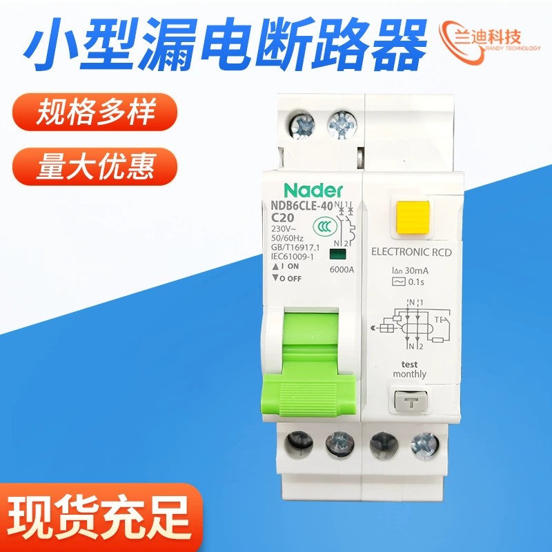 Shanghai Liangxin Nader Малый автоматический выключатель утечки NDB6CLE Бытовая защита от утечки Автоматический выключатель защита от утечки