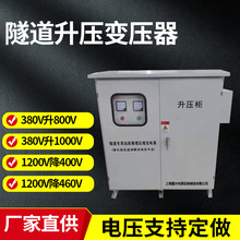 500kva630kva����׃����380v׃1000v1200/380v400v420v��������