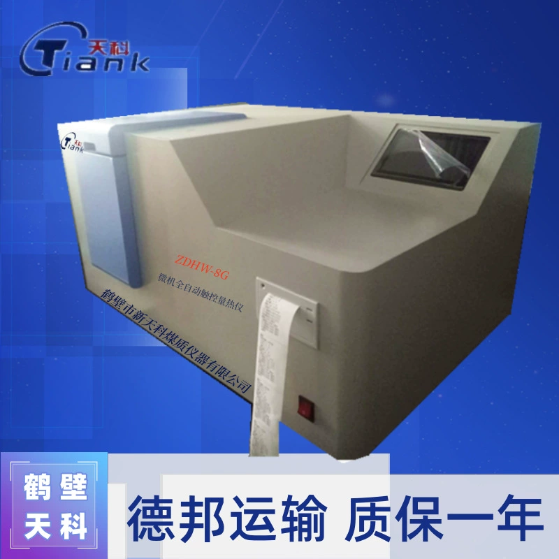 Автоматический калориметр с сенсорным управлением угольный калориметр микрокомпьютерный калориметр автоматический калориметр определение качества угля