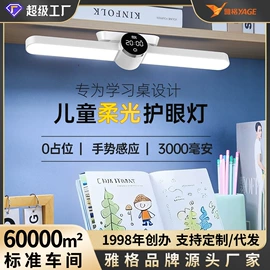 电子灭蚊器;阅读台灯;酷毙灯